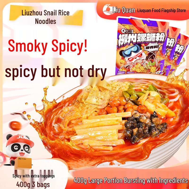Liuquan Extra Spicy & Sour Luosifen Rice Noodles (3-Pack)