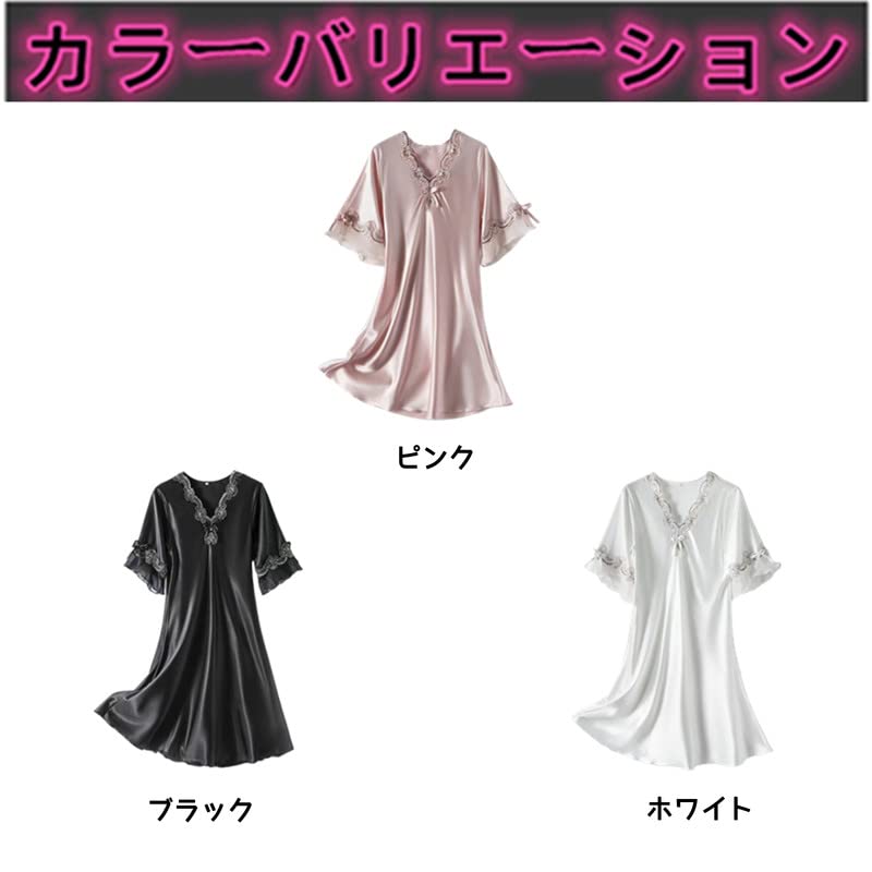 SARADEMUNT Plus Size Short Sleeve Satin Lounge Dress with Floral Perfect for or Solid Elegant and Product Women's Embroidery, Sleepwear, Nightgown,