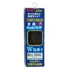 Mie Chemical Industry Bamboo Thread Cool Neck Band, Black, No. TK10