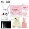 Sears July Natural Crescent Teddy Bear Plush Women's Necklace, Birthstone, Ruby, Diamond, Moon, Silver, Pink, Toy, E-1625-tdt-01-p07