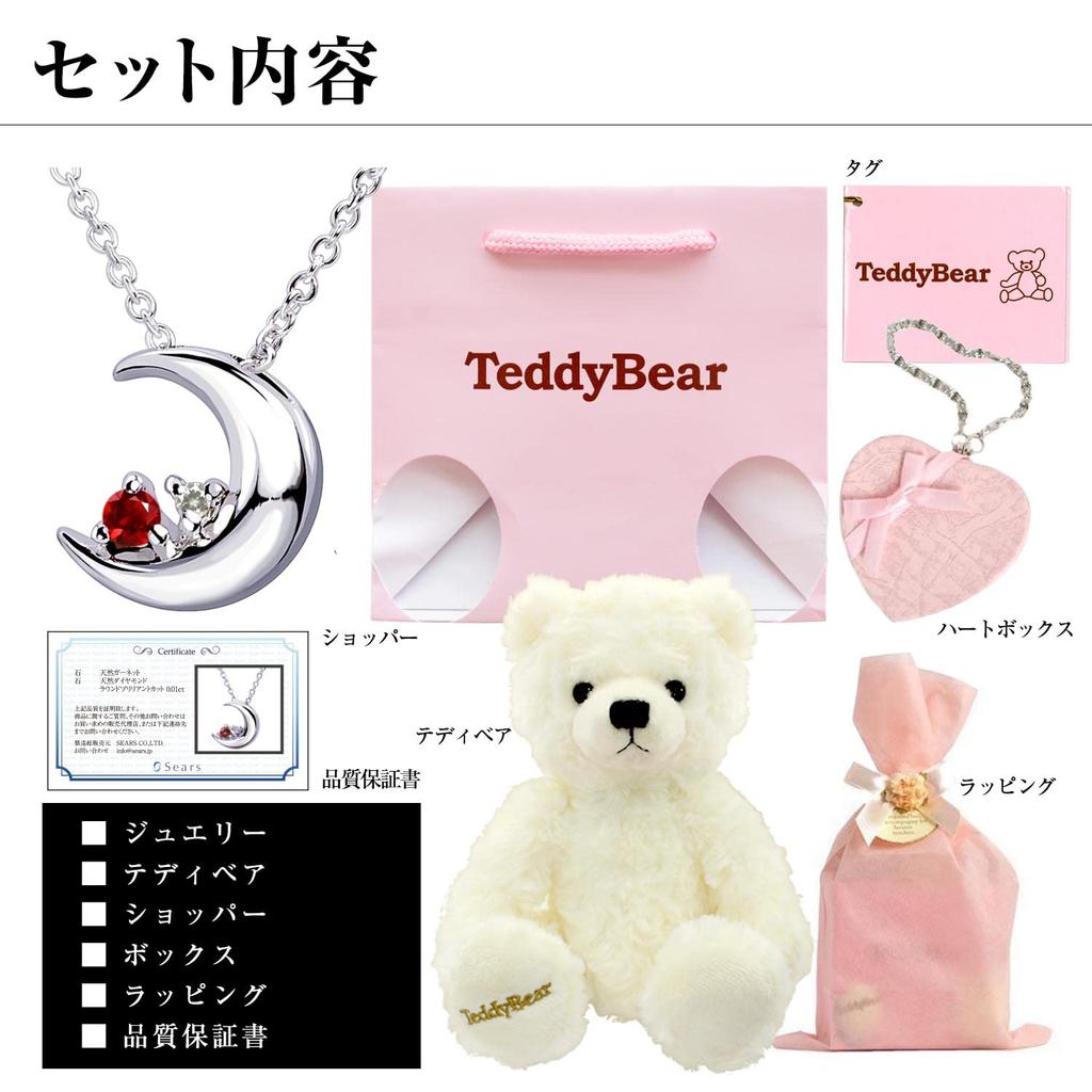 Sears July Natural Crescent Teddy Bear Plush Women's Necklace, Birthstone, Ruby, Diamond, Moon, Silver, Pink, Toy, E-1625-tdt-01-p07
