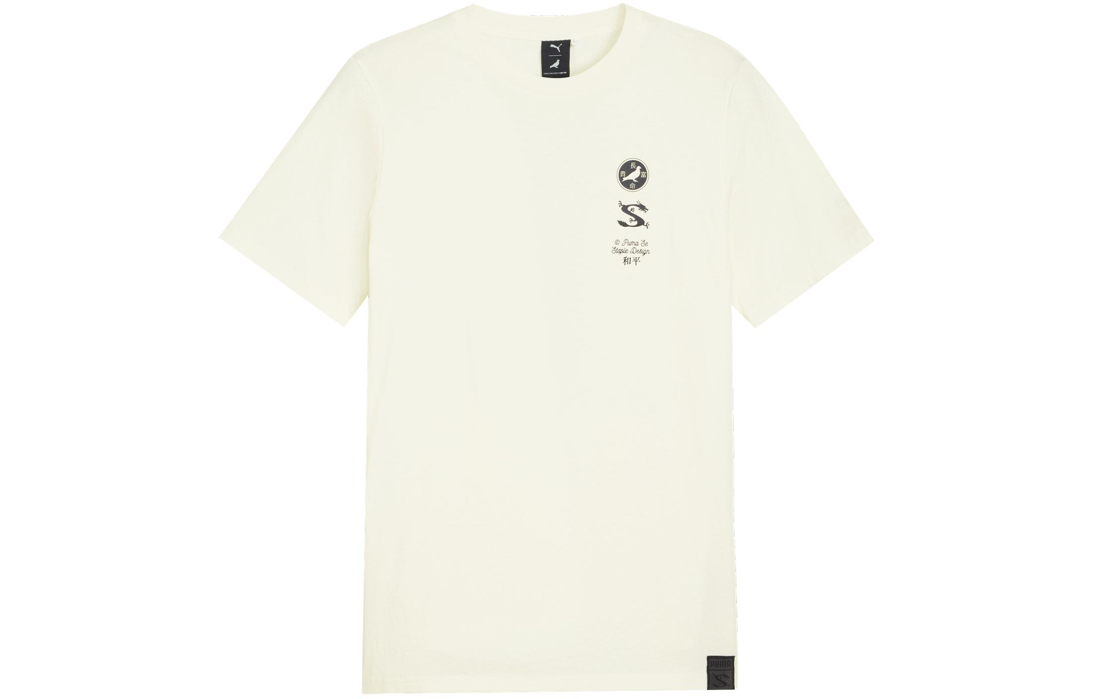 PUMA x STAPLE SS24 T Shirt Men s White 624724-65 XL