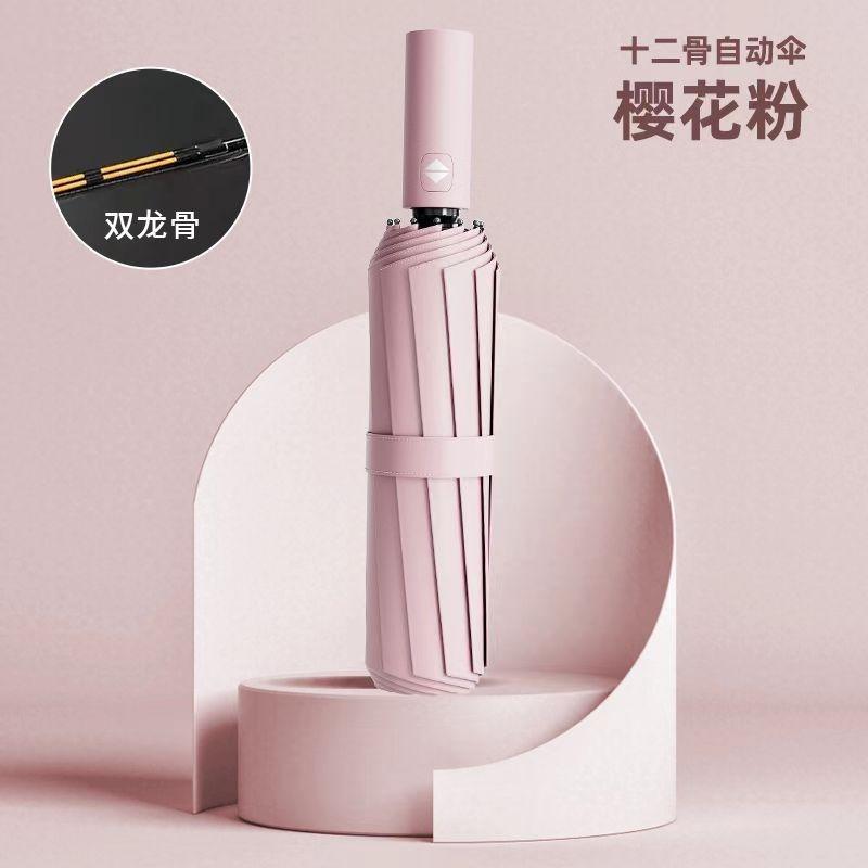 Travel Portable Mini Sun & Rain Folding Anti UV Umbrella, Compact Umbrella for Car, Lightweight Protection Windproof