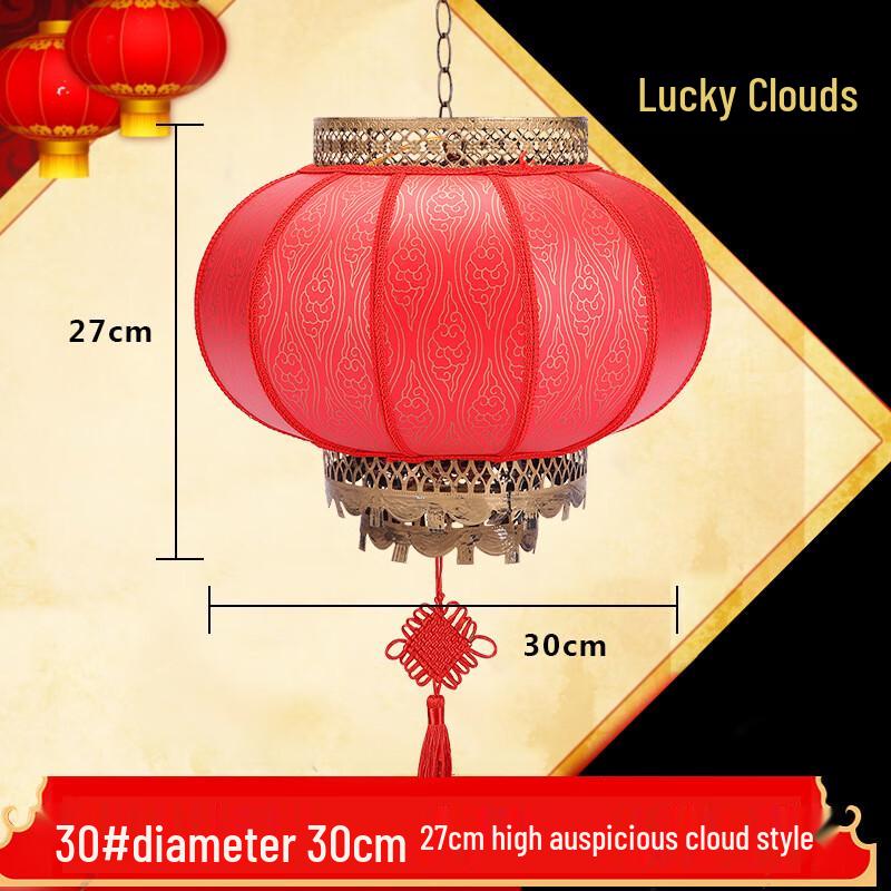 New Chinese Style Outdoor Auspicious Cloud LED Lantern