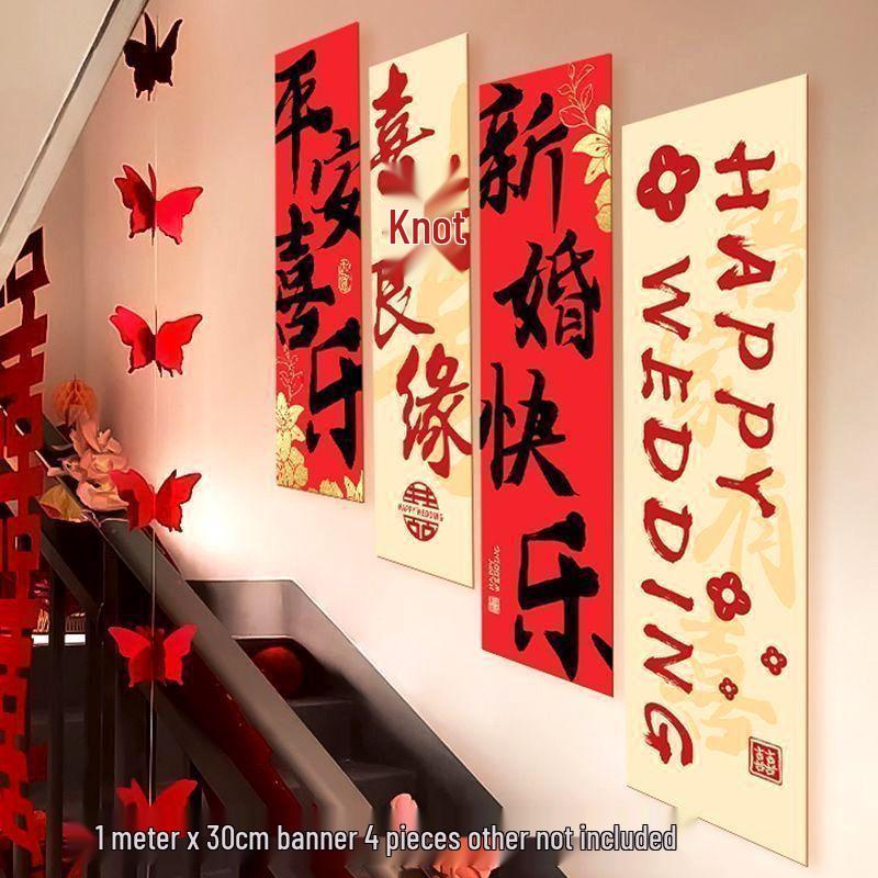 Wedding Room Decor Set: Staircase Background, Double Happiness Characters, Handrail Flowers, Bride & Groom Gift for New Home.