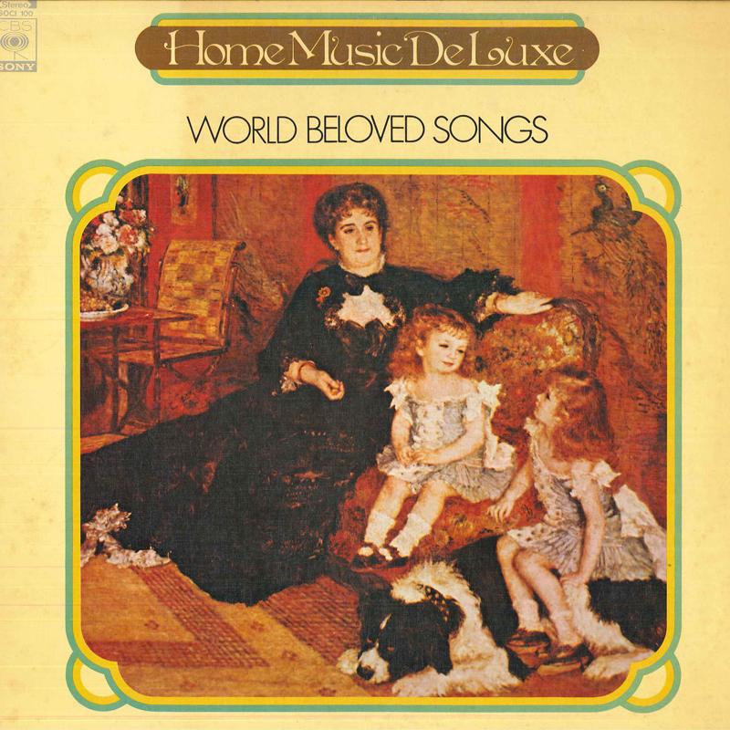 

LP Запись ПАРИЖСКИЙ ДЕРЕВЯННЫЙ ХОР / ПРАГА - home Music D Luxe мировая Любимая Так SOCI100 CBS SONY Япония Классика Б/У