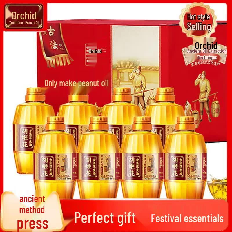 Hujihua Ancient Cold-Pressed Peanut Oil (8 x 400ml)