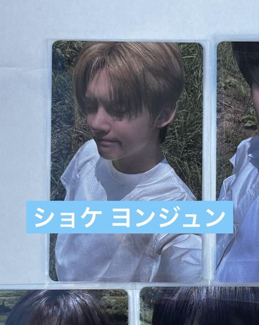 

[USED] TXT Tuba Yeonjun Showcase Venue Exclusive Trading Card