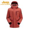 Jeep Men's Waterproof Windproof Fleece Outdoor Jacket