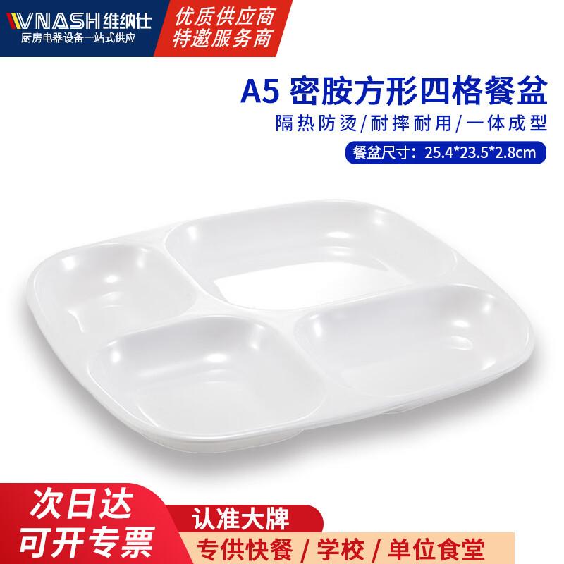 Melamine Four-Compartment Divided Canteen Tray