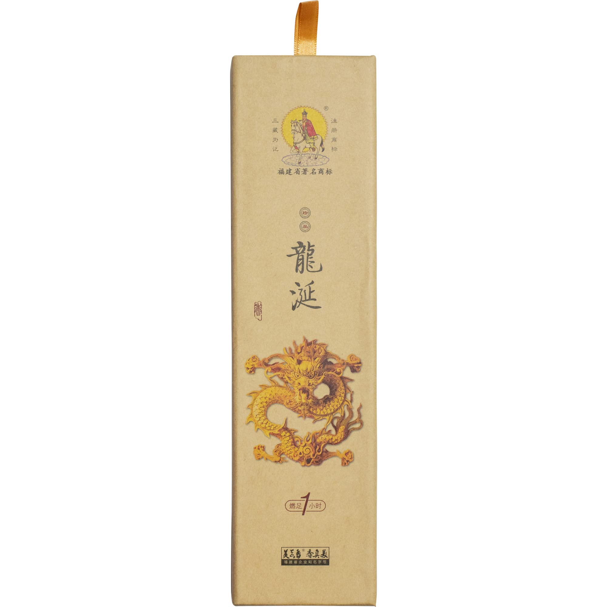 

Ambergris incense incense long protection from good incense ceremony sticks, sticks, ambergris, stick, 28cm, aroma, evil, luck,