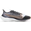 Nike Zoom Gravity Smoke Grey BQ3202-010