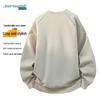 JEANSWEST Unisex Solid Color Casual Pullover Sweatshirt