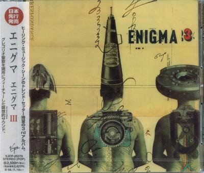CD ENIGMA - The King Is Dead, Long Live the Kin CDVIR60 Virgin 1996 Japan Dance & Electronica Used