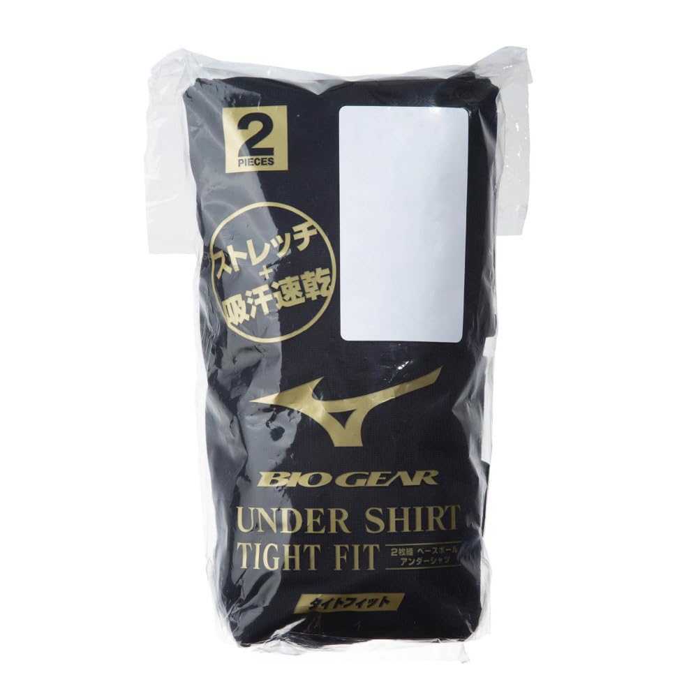 Mizuno Baseball Low Long Inner 12JA0Q0109 Undershirt, Neck, Sleeve, Shirt, 2-Pack, Fitted, (Black/3L/Men's)