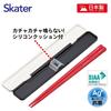 Skater Chopsticks and Chopstick Case Set, Snoopy Orchestra Design, 18cm, Antibacterial, Adult Size, Made In Japan, ABC3AG-A