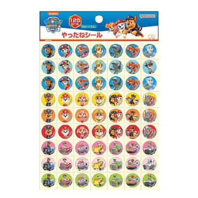Sunstar Stationery Paw Patrol Yaya Seal