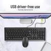 HP KM10 Wired Keyboard & Mouse Combo