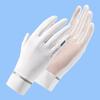 Ice Silk UV Protection Touchscreen Driving & Cycling Gloves