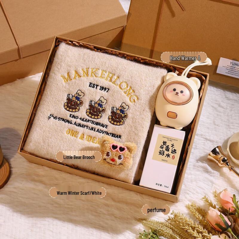 AIQIYIXUAN A1 Christmas Thermos Gift Set