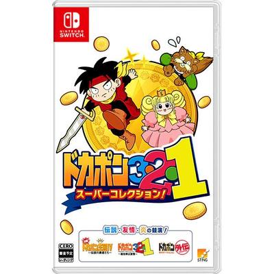 NINTENDO SWITCH Dokapon 3-2-1 Super Collection! Japan NEW