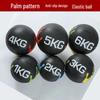 Durable Rubber Medicine Wall Ball