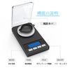 Precision Scale 0.001 G X 0.7 Oz (0.001 G) X 20 G Precision Electronic