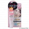 Sana Pore Putty Keana Pate Smooth Color Base SPF 27 PA++