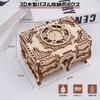 Hallisun 3D Wooden Puzzle 7-in-1 Storage Box Music Box 142 pcs DIY Mechanical Wooden Model Kit Jewelry Keepsake Storage Box for Adults 14+ Birthday As