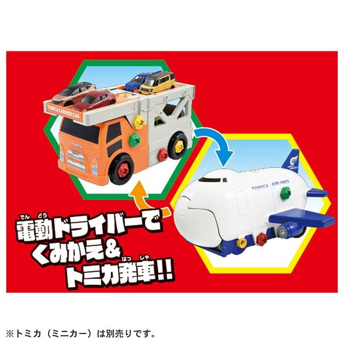 Takara Tomy Tomica Combine & Action! Carrier Car & Cargo Jet Set - Miniature Car Toy - 3+ Years - One Size