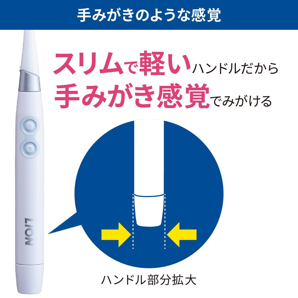 Lion Electric Assist Toothbrush with Sonic Lightweight Floss, Battery-Operated, Vibration,
