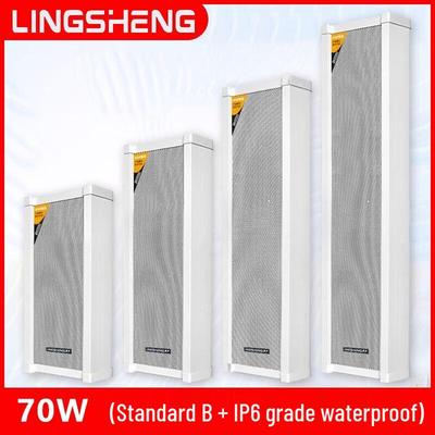 LINGSHENG 70W Outdoor IP6 Waterproof Public Address Speaker Column CN Plug (adapter Included)