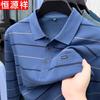 Hengyuanxiang Men's Striped Long Sleeve Polo Shirt