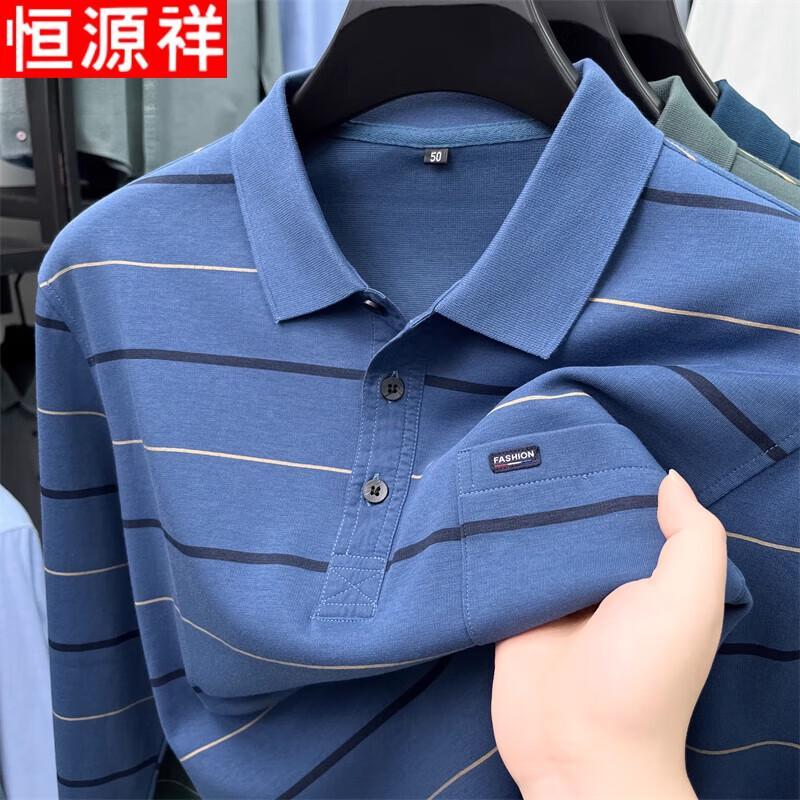 Hengyuanxiang Men's Striped Long Sleeve Polo Shirt