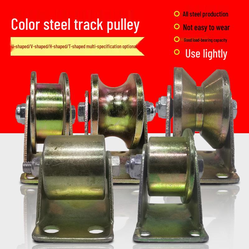 Steel Pulley with Bracket: V, U, H-Type Guide Rail Wheel for Sliding Doors