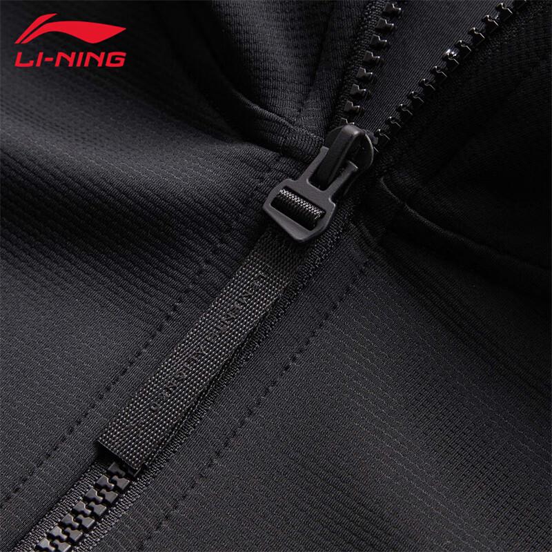 Li-Ning Men's Hooded Cardigan Sweatshirt U867