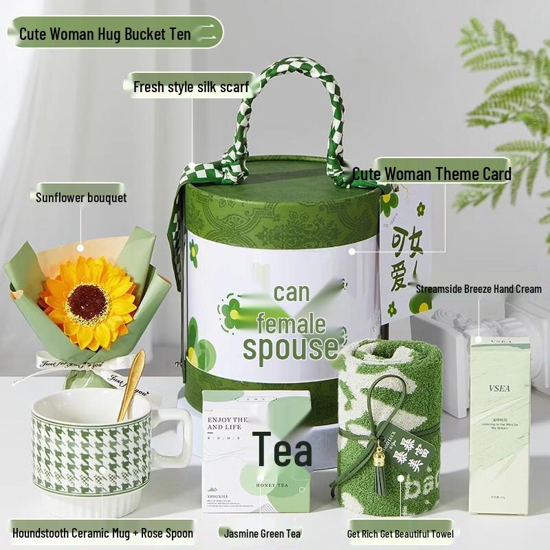 Women s Day Gift Drinkware Set