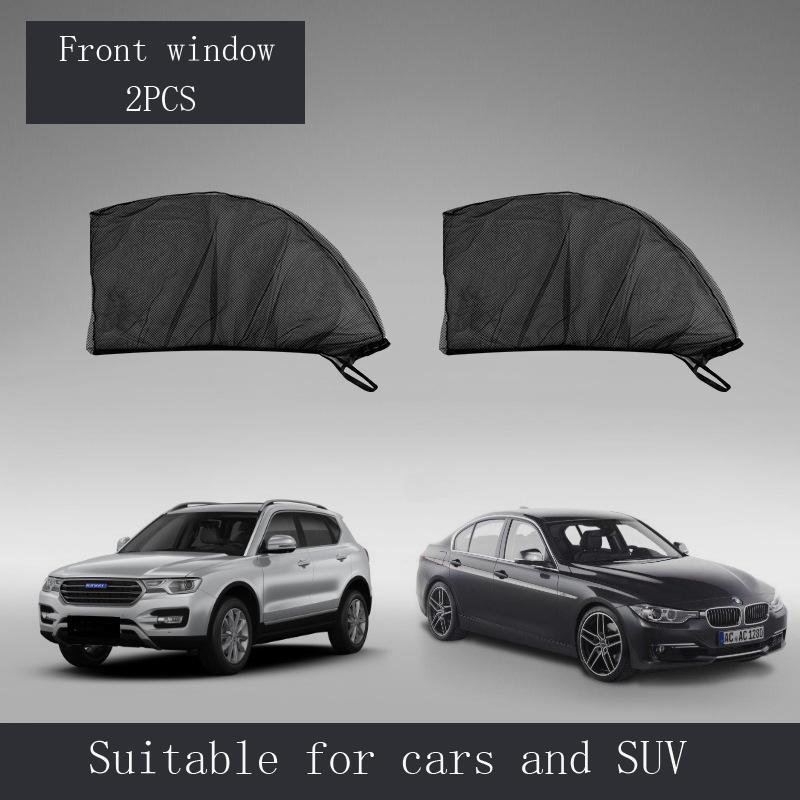 Car sunshade anti-mosquito heat insulation sunshade umbrella window glass sunscreen anti-mosquito screen universal privacy shadi