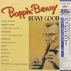 LP Record BENNY GOODMAN  Boppin Benny ECJ50074 CAPITOL 1982 Japan Jazz Used