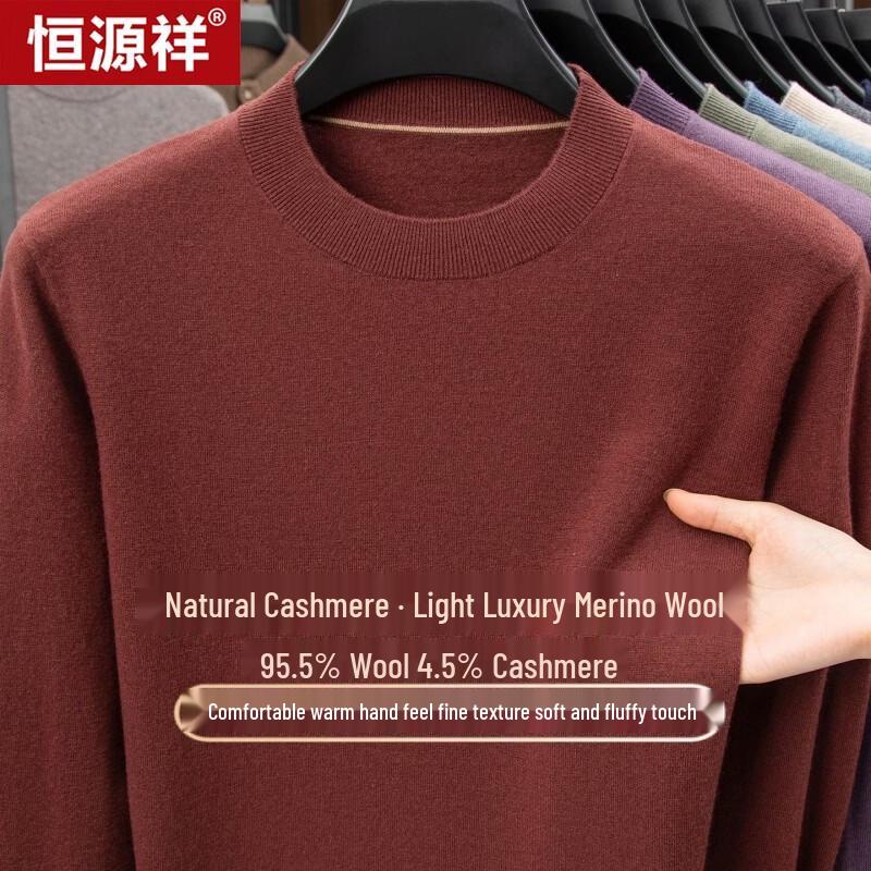 Hengyuanxiang Men's 95.5% Wool & 4.5% Cashmere Blend Round Neck Pullover Sweater