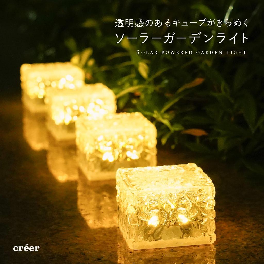 Electricity Bill Forever 0 Solar Light Outdoor Stylish Waterproof Garden Light Solar Charging 2 Colors To Choose from Automatic Lighting Entrance