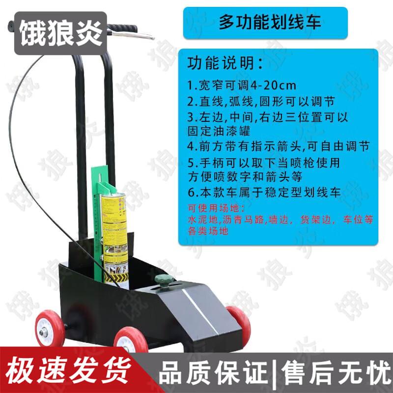 Road Line Marking Machine
