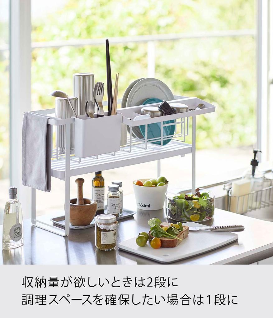 Yamazaki Slim Wire 2 x D16 x Tower Slim Suitable for Any 5070 Three-Way Drainer, Basket, Tiers, White, Approx. W57.5 H33.5cm, Design, Design, Place,
