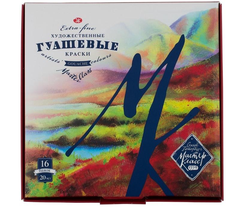 Master Class guašu komplekts 16x20ml burciņās