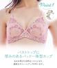 Nissen Petite Bust with Cushion A100 Women's Bra, Non-Wired (Petite) Cream,