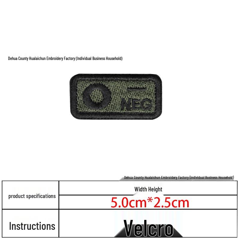 Toppa in Velcro Ricamata Tipo di Sangue 5x2.5 - Distintivo Tattico Morale per Borse e Abbigliamento