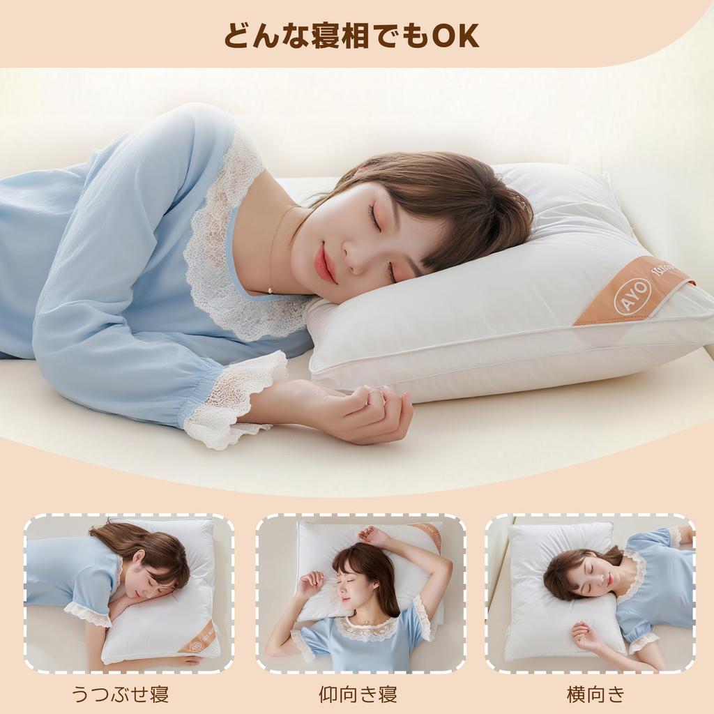 AYO Pillow, Hotel-Quality High-Resilience Pillow, Side-Sleeper, Washable, 3D Structure, 43x63cm, White (63cm Long X 43cm Wide X 20cm High)