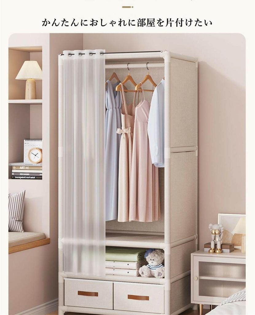 Vellichor Large Capacity Easy Assembled Clothes Fabric Storage Clothes Dustproof and Storage Box Closet Cover Single White Wardrobe, Closet, Rack,