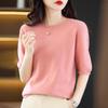 Short Sleeve Spring-Autumn Knit T-Shirt: Wool Blend, Loose Fit, Base Layer Sweater Style