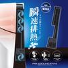 Answer Cooling fan II for PS5 (CFI-2000) [Integrated body / Design design / Heat exhaust efficiency / Heat measures / Easy installation / Space saving